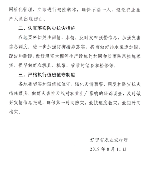 赌网