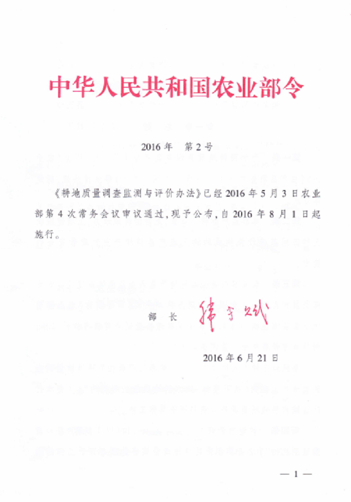 赌网