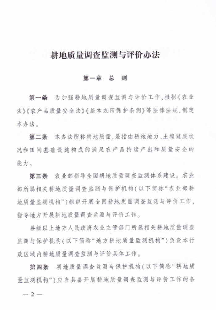 赌网