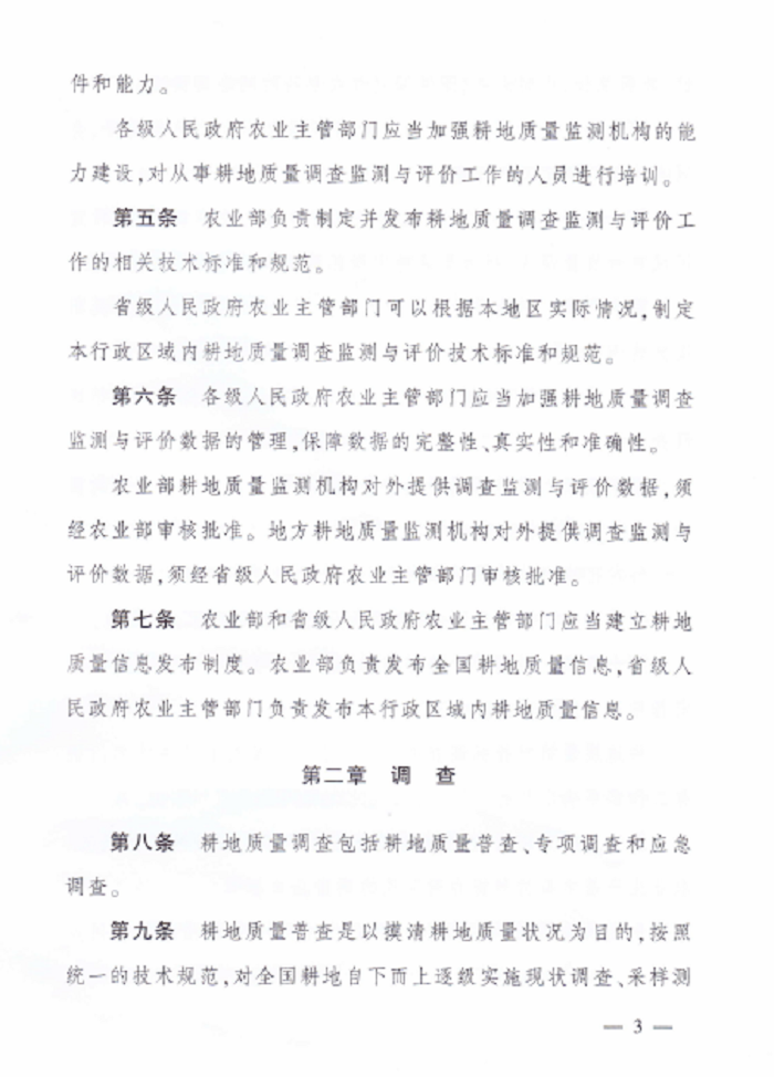 赌网