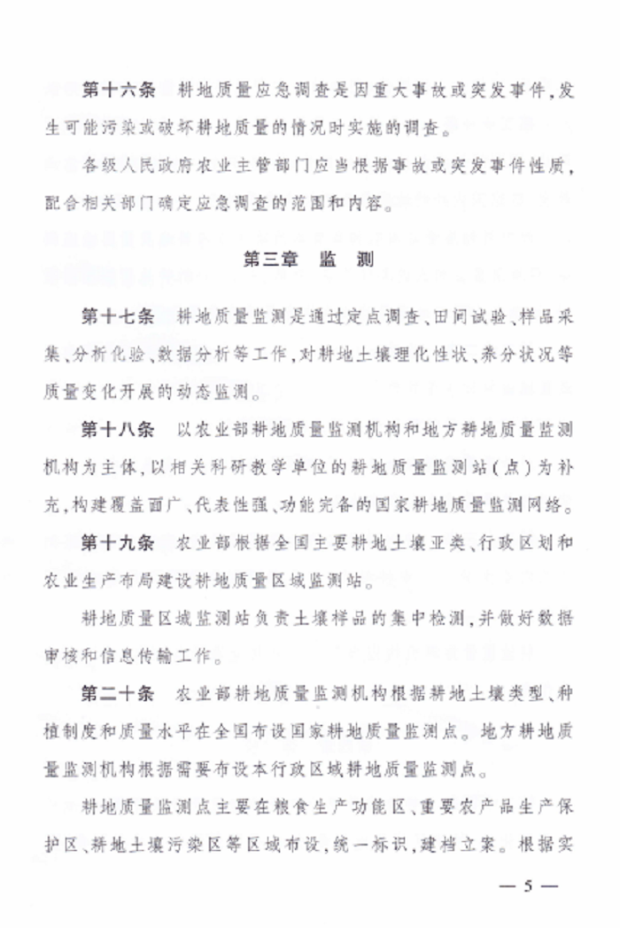 赌网