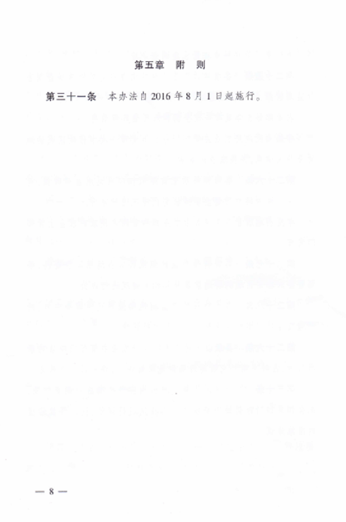 赌网