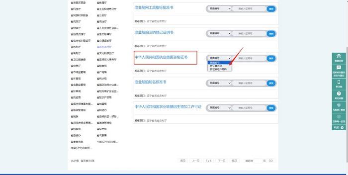 赌网