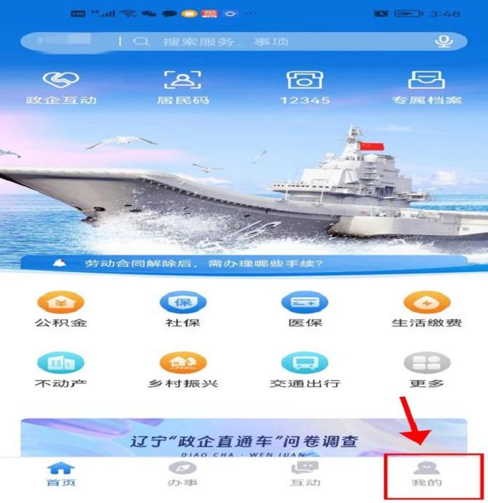 赌网