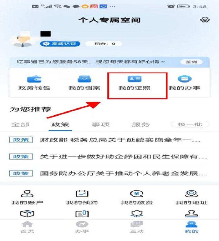 赌网