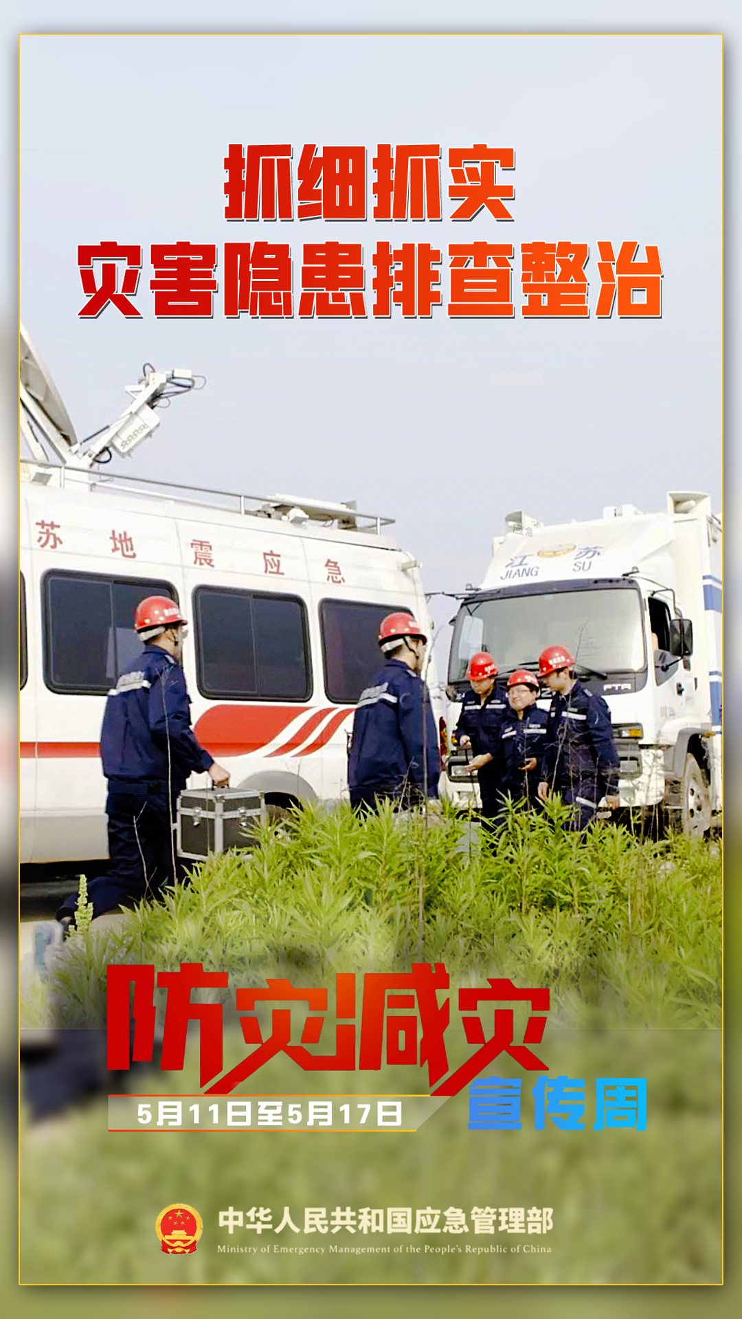 赌网
