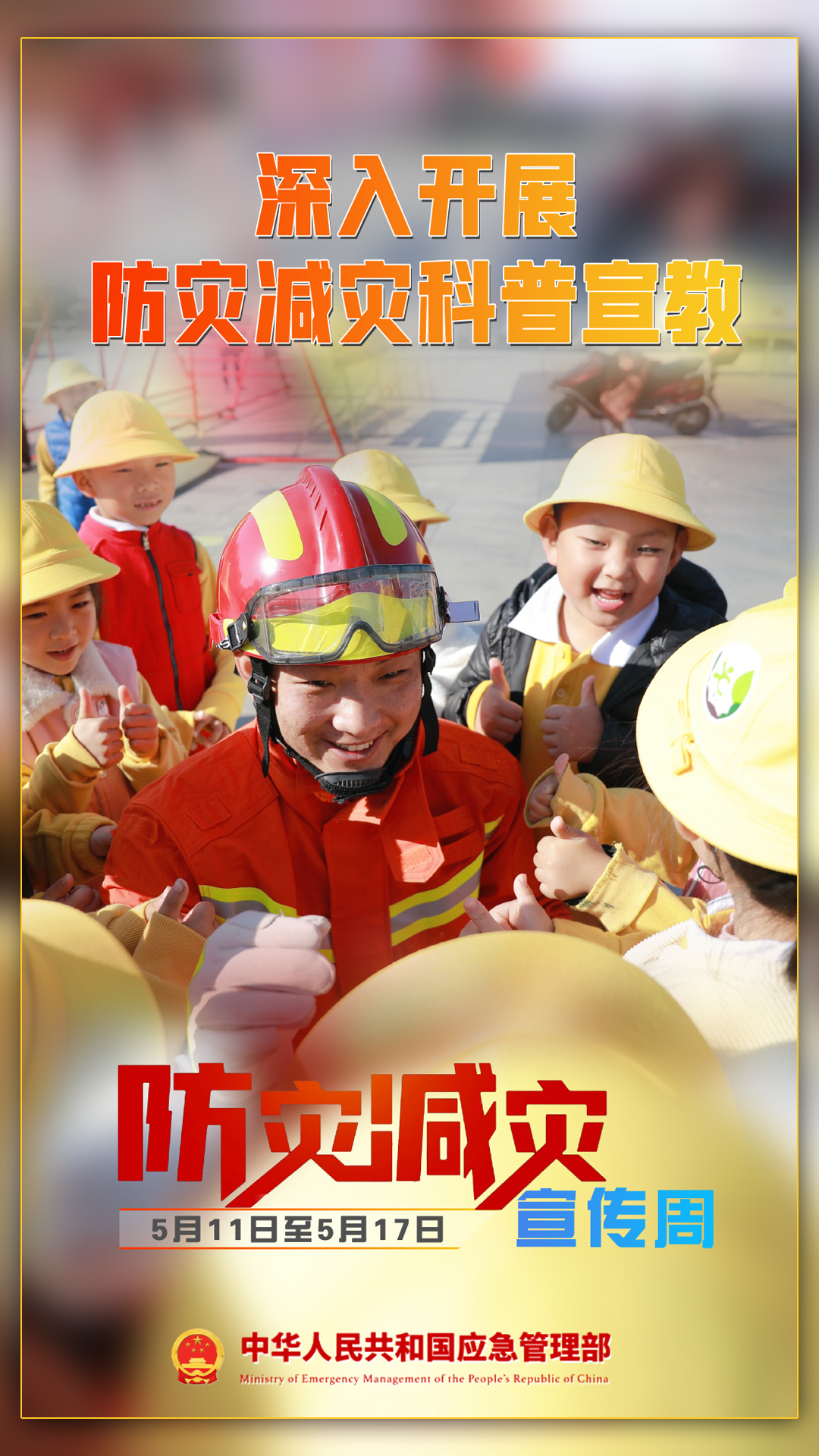 赌网
