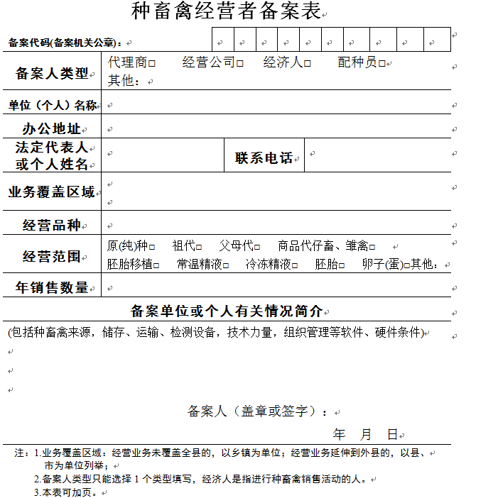 赌网