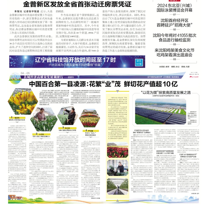 赌网