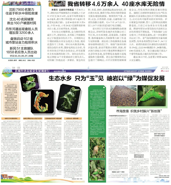 赌网