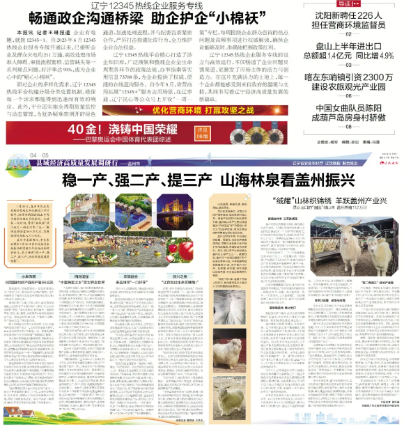 赌网