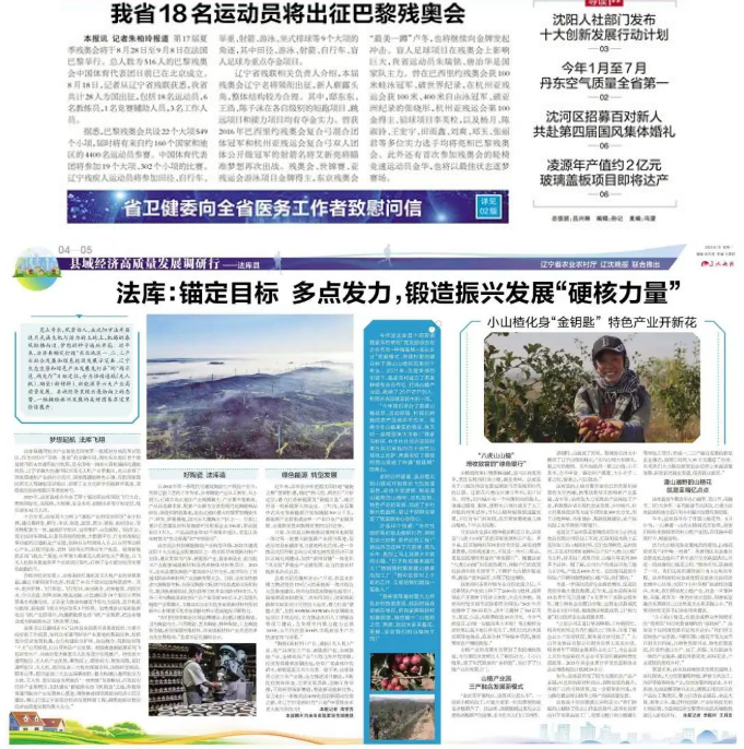 赌网