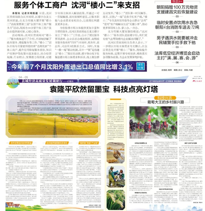赌网