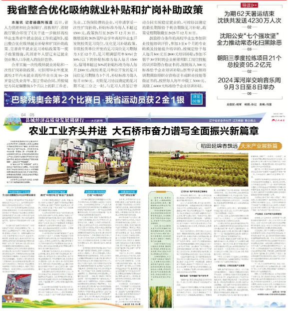 赌网