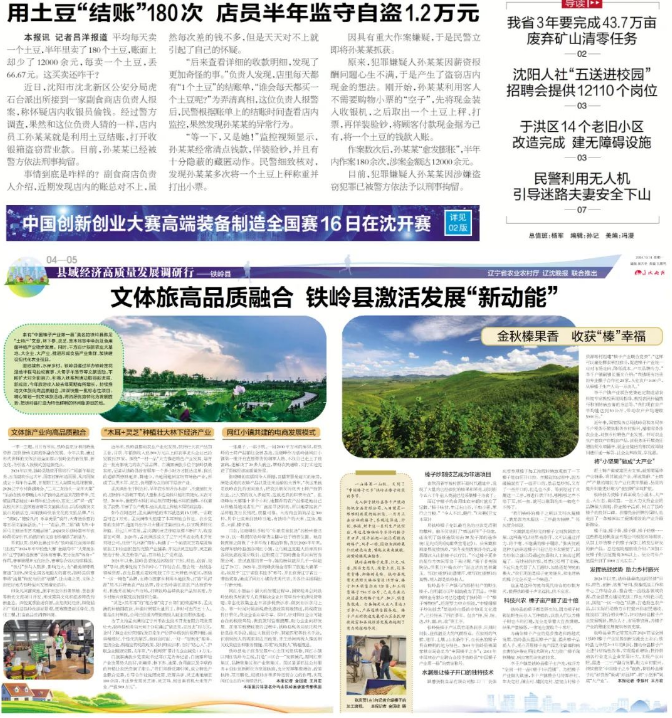 赌网