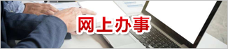 赌网